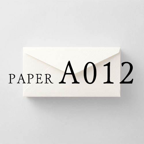 A012 封筒（横型）