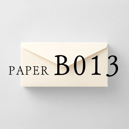 B013 封筒（横型）